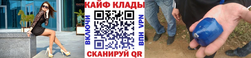 Магазин наркотиков Свободный Гашиш  Амфетамин  Метадон  МЕФ 