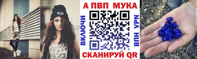 где купить наркоту  Свободный  Альфа ПВП СК КРИС 