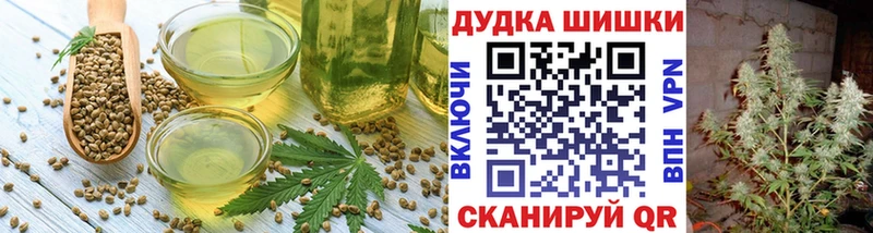 Cannafood конопля  OMG онион  Свободный 