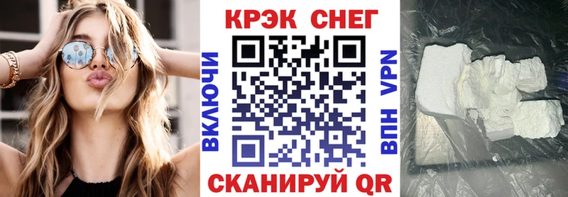 КОКАИН 99% Свободный