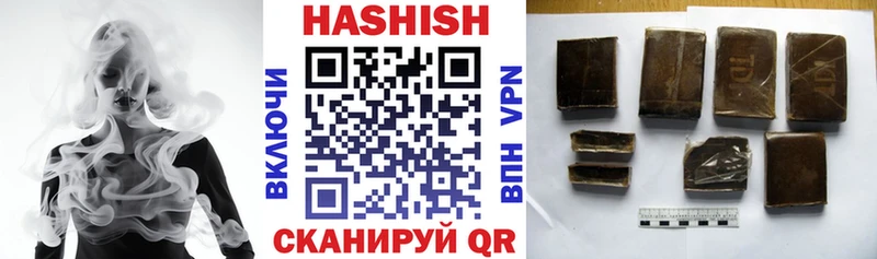 Гашиш убойный  Свободный 