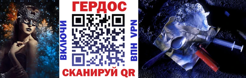 ГЕРОИН Heroin  Свободный 