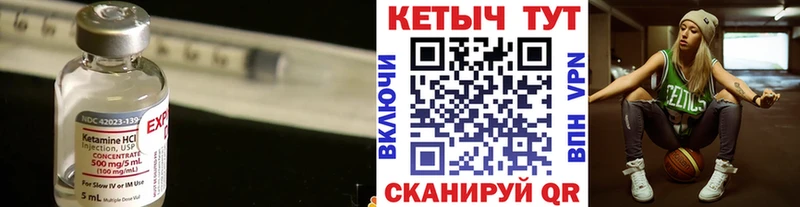 КЕТАМИН VHQ  Свободный 