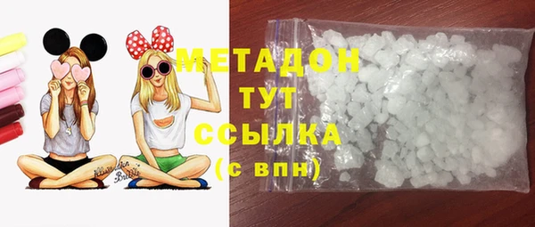 ПСИЛОЦИБИНОВЫЕ ГРИБЫ Армянск