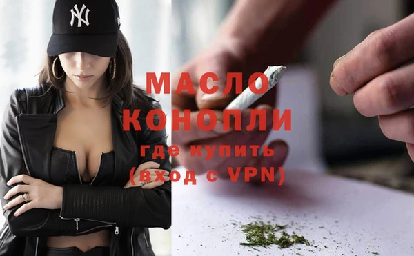 ПСИЛОЦИБИНОВЫЕ ГРИБЫ Армянск