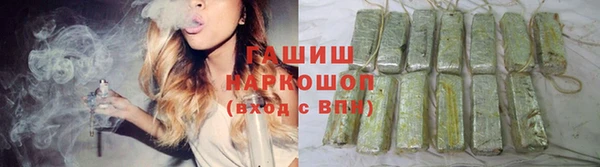 молекула духа Аркадак