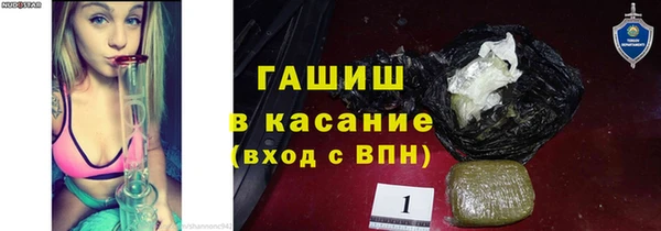 ПСИЛОЦИБИНОВЫЕ ГРИБЫ Армянск