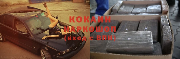 ПСИЛОЦИБИНОВЫЕ ГРИБЫ Армянск