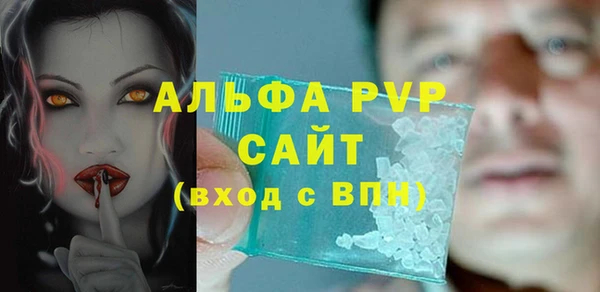 молекула духа Аркадак