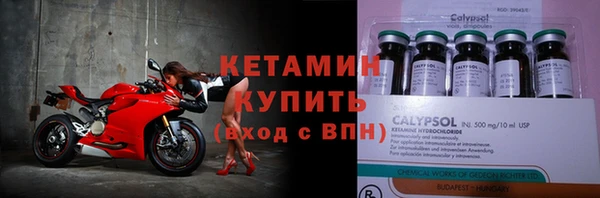 молекула духа Аркадак