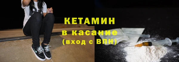 молекула духа Аркадак