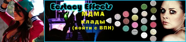 ПСИЛОЦИБИНОВЫЕ ГРИБЫ Армянск