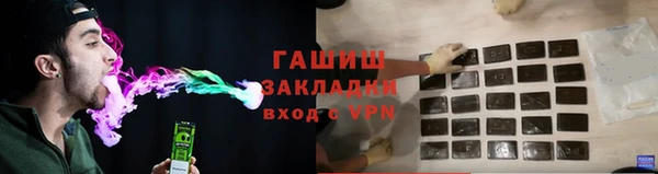 молекула духа Аркадак