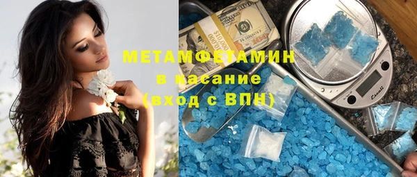 молекула духа Аркадак