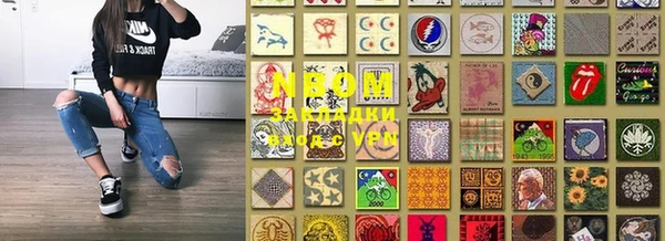 ПСИЛОЦИБИНОВЫЕ ГРИБЫ Армянск