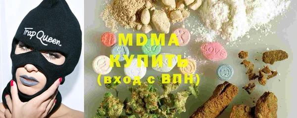 молекула духа Аркадак