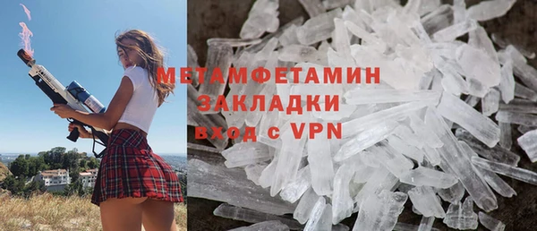 ПСИЛОЦИБИНОВЫЕ ГРИБЫ Армянск