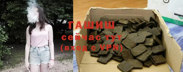 ПСИЛОЦИБИНОВЫЕ ГРИБЫ Армянск