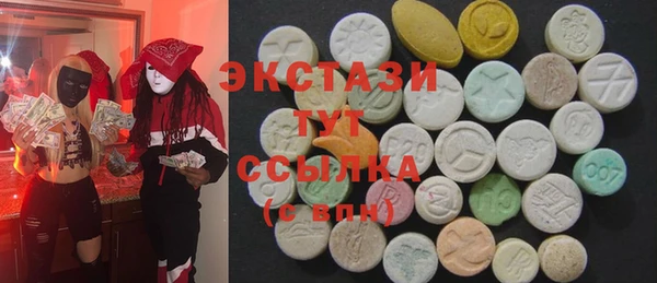ПСИЛОЦИБИНОВЫЕ ГРИБЫ Армянск