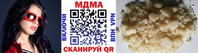 MDMA VHQ  что такое   Свободный 
