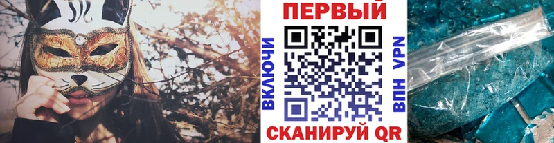 Первитин пудра  даркнет сайт  Свободный 