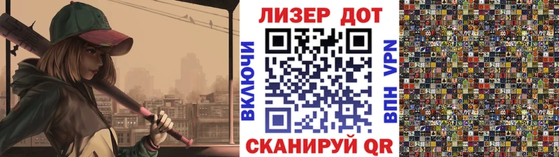 omg ТОР  Свободный  Наркотические марки 1,8мг 
