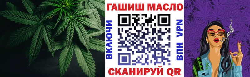 Дистиллят ТГК гашишное масло  купить наркоту  Свободный 